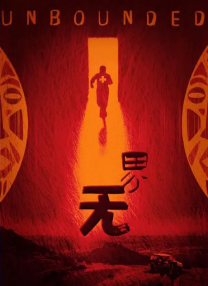 你会来吗-天使之城2020
